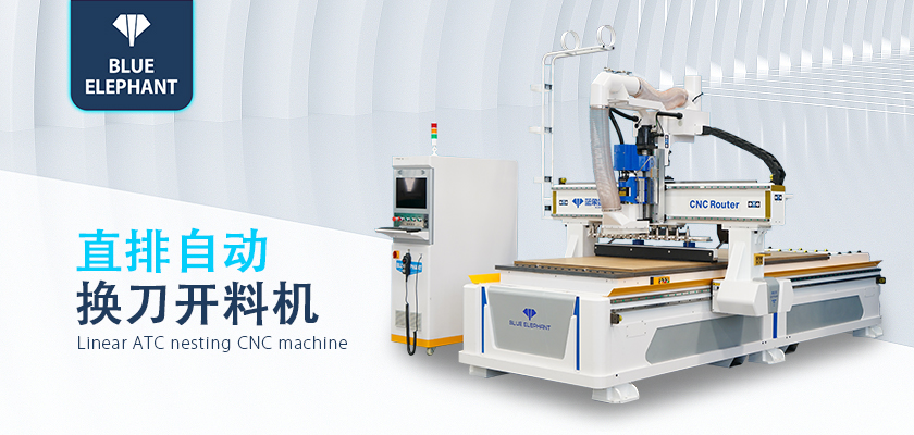 全自動(dòng)開料機(jī)